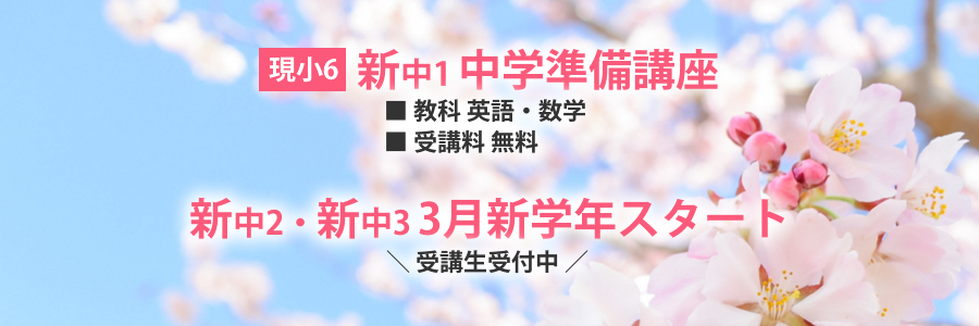 �y����6�z�V���P ���w�����u�� �V��2�E�V��3�@3���V�w�N�X�^�[�g�@��u����t��